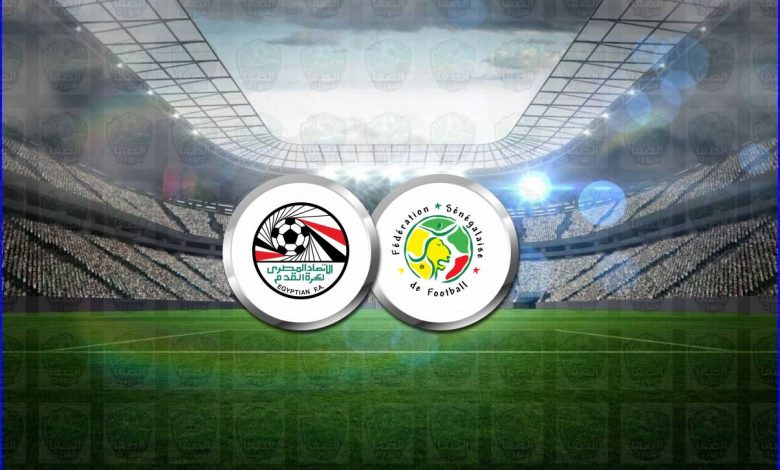 موعد مباراة مصر والسنغال اليوم