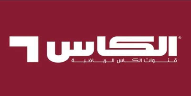 تردد قناة الكأس الرياضية 1 Alkass One HD الناقلة لمباريات الدوري القطري اليوم